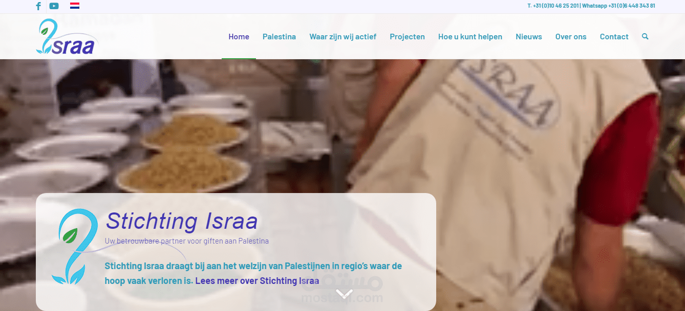موقع israa.nl للمياه المعدنية