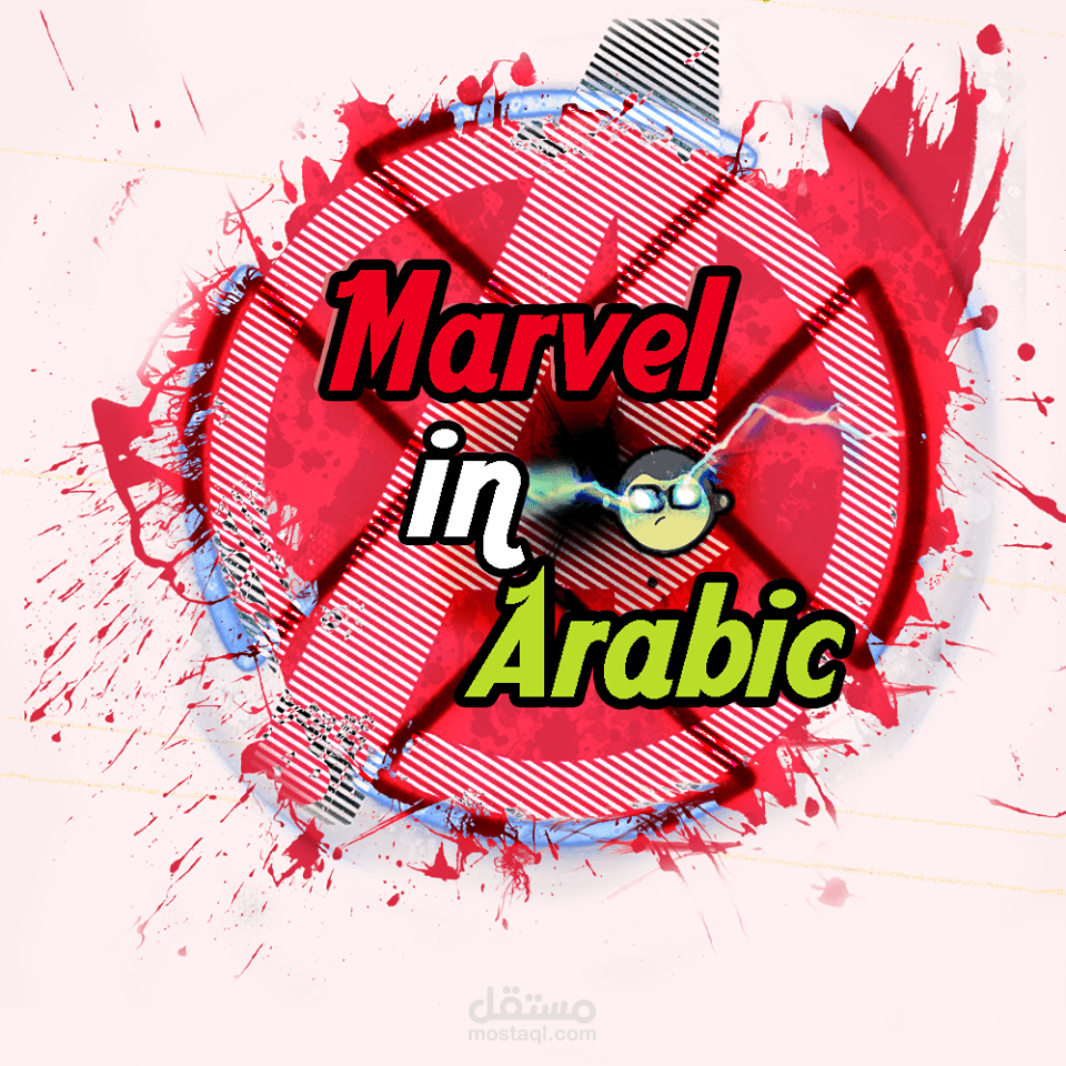 لوجو 1