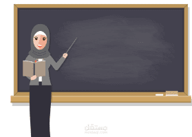 معلمة لغة عربية