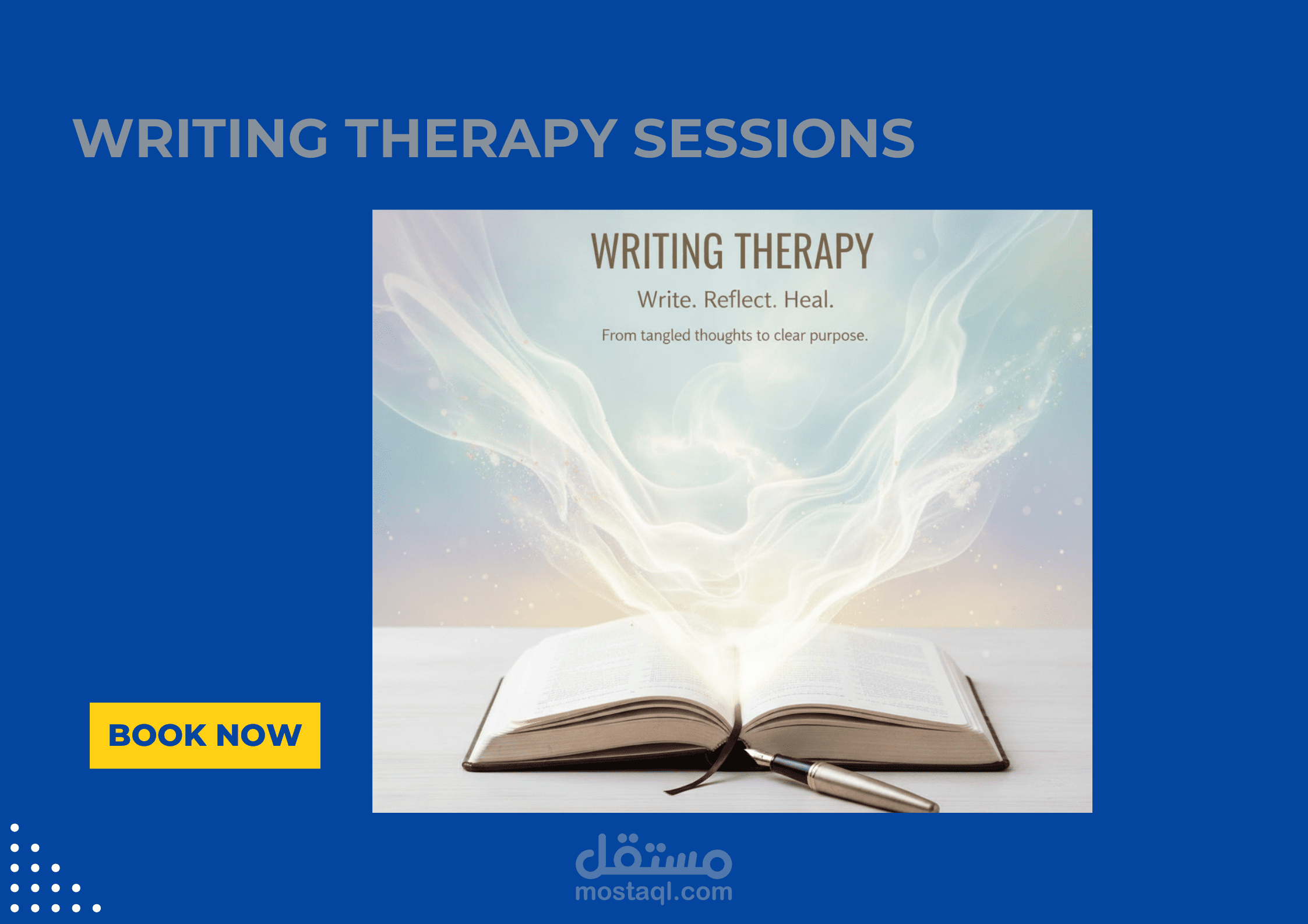 جلسة كتابة علاجية