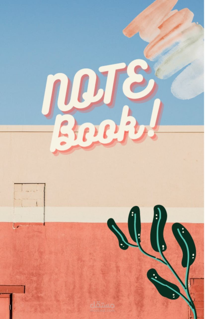 تصميم لغلاف note book