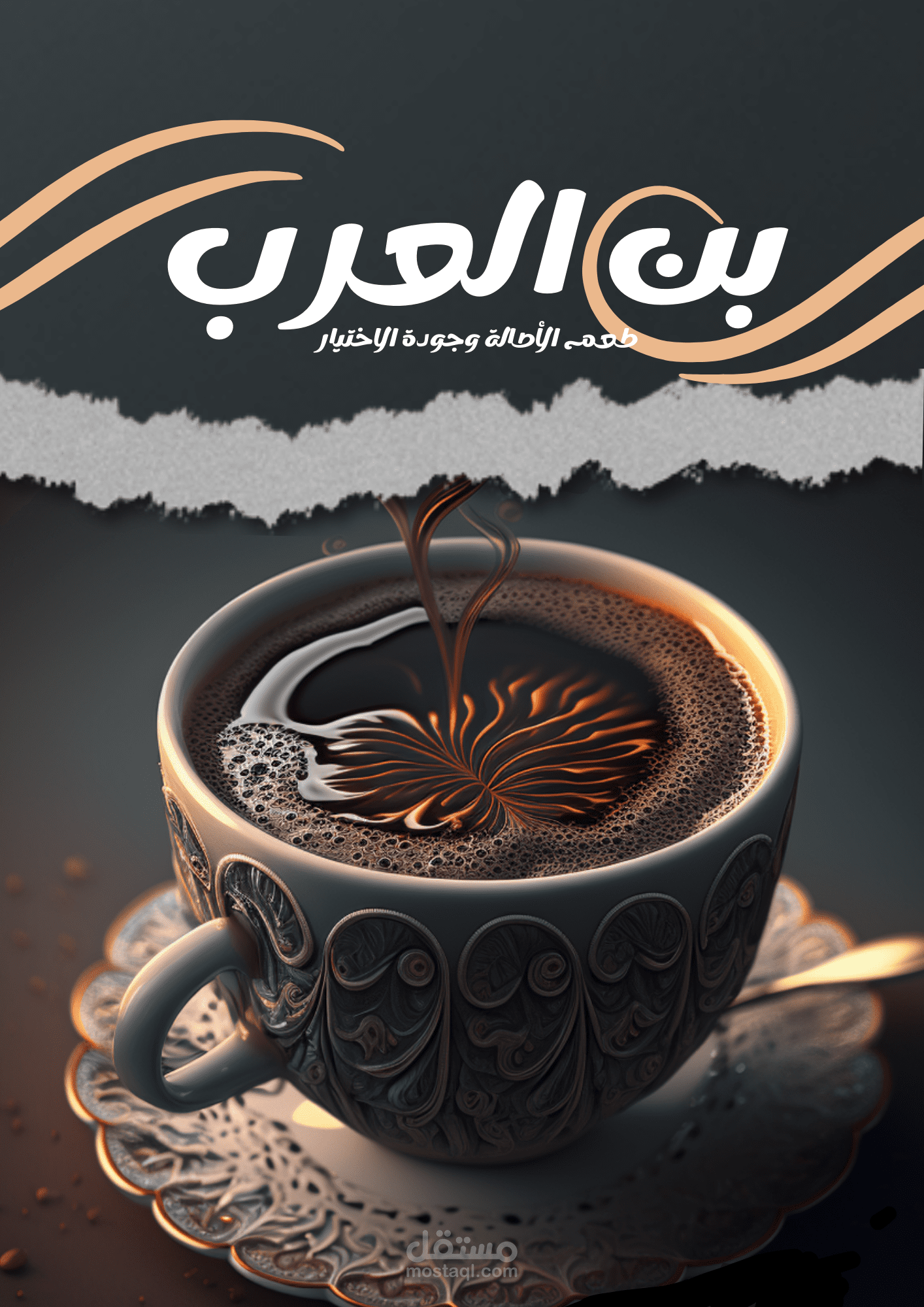 تصماميم اغلفة المنتجات