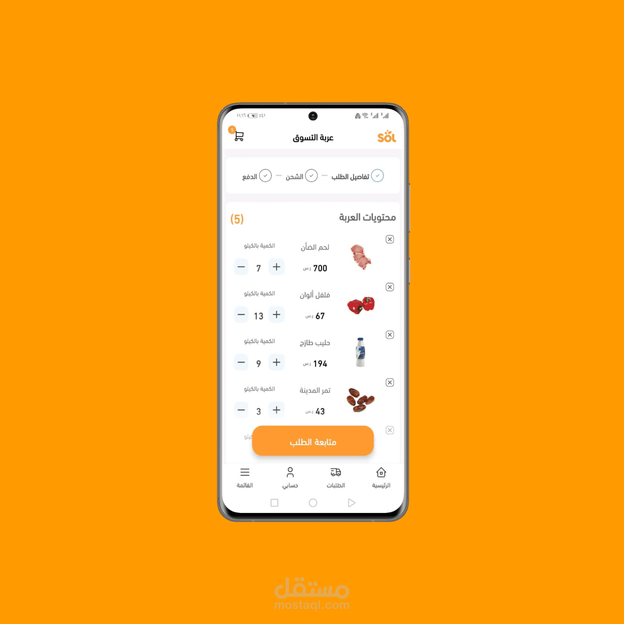 Grocery app