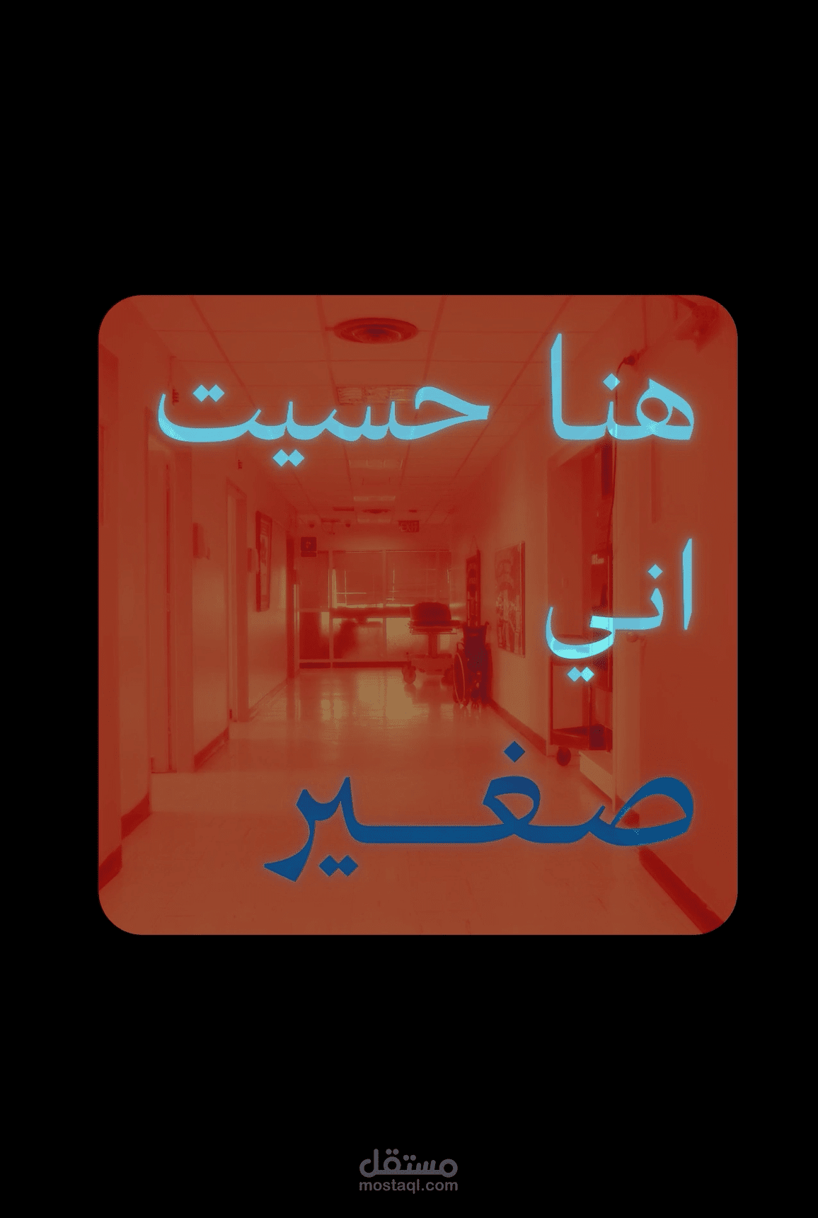 فيديو Reel