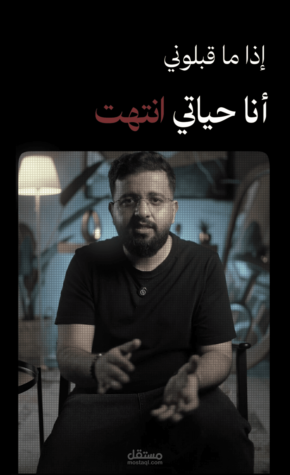 فيديو Reel