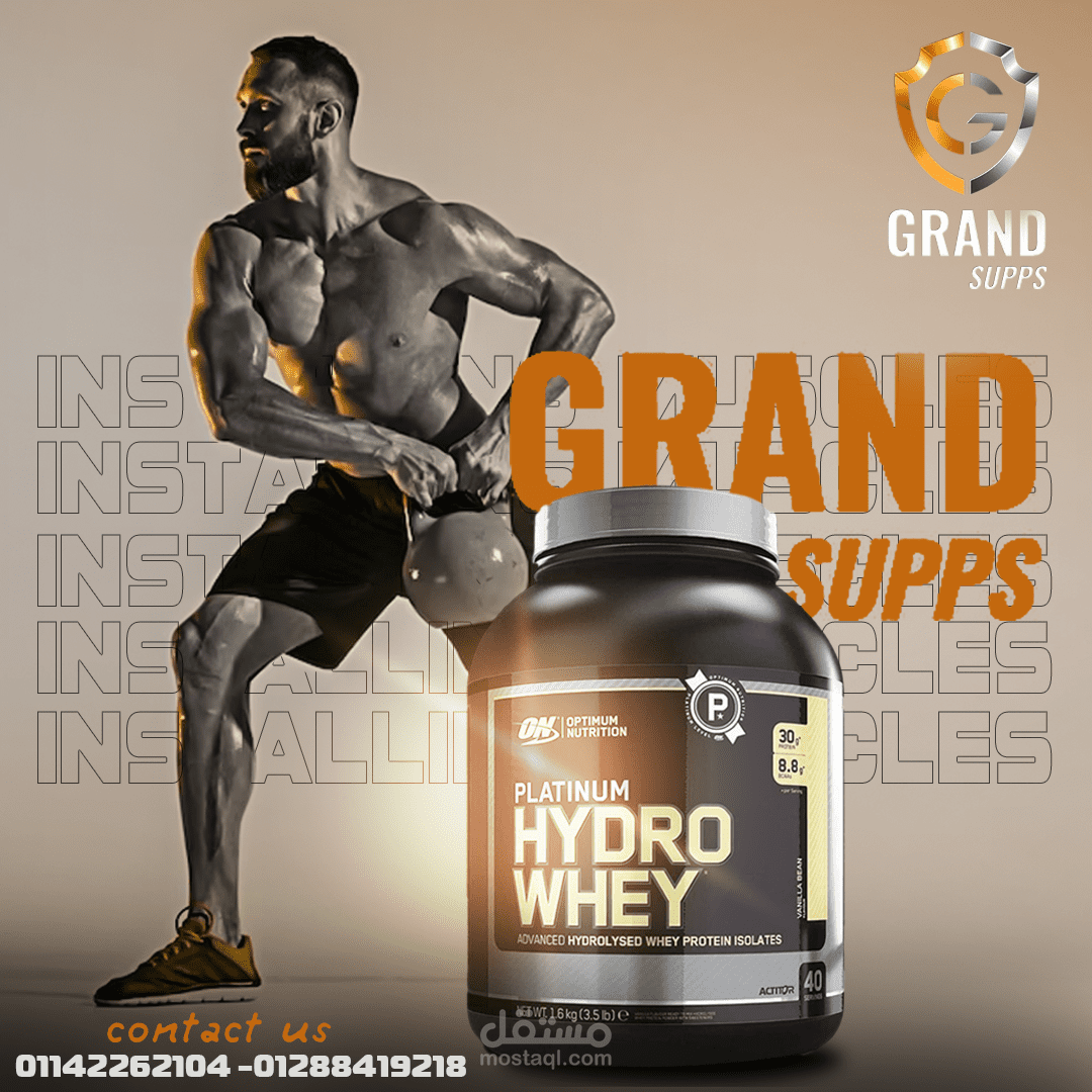 Grand Supps