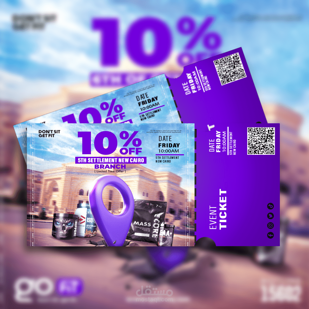 tickets &اا voucher design