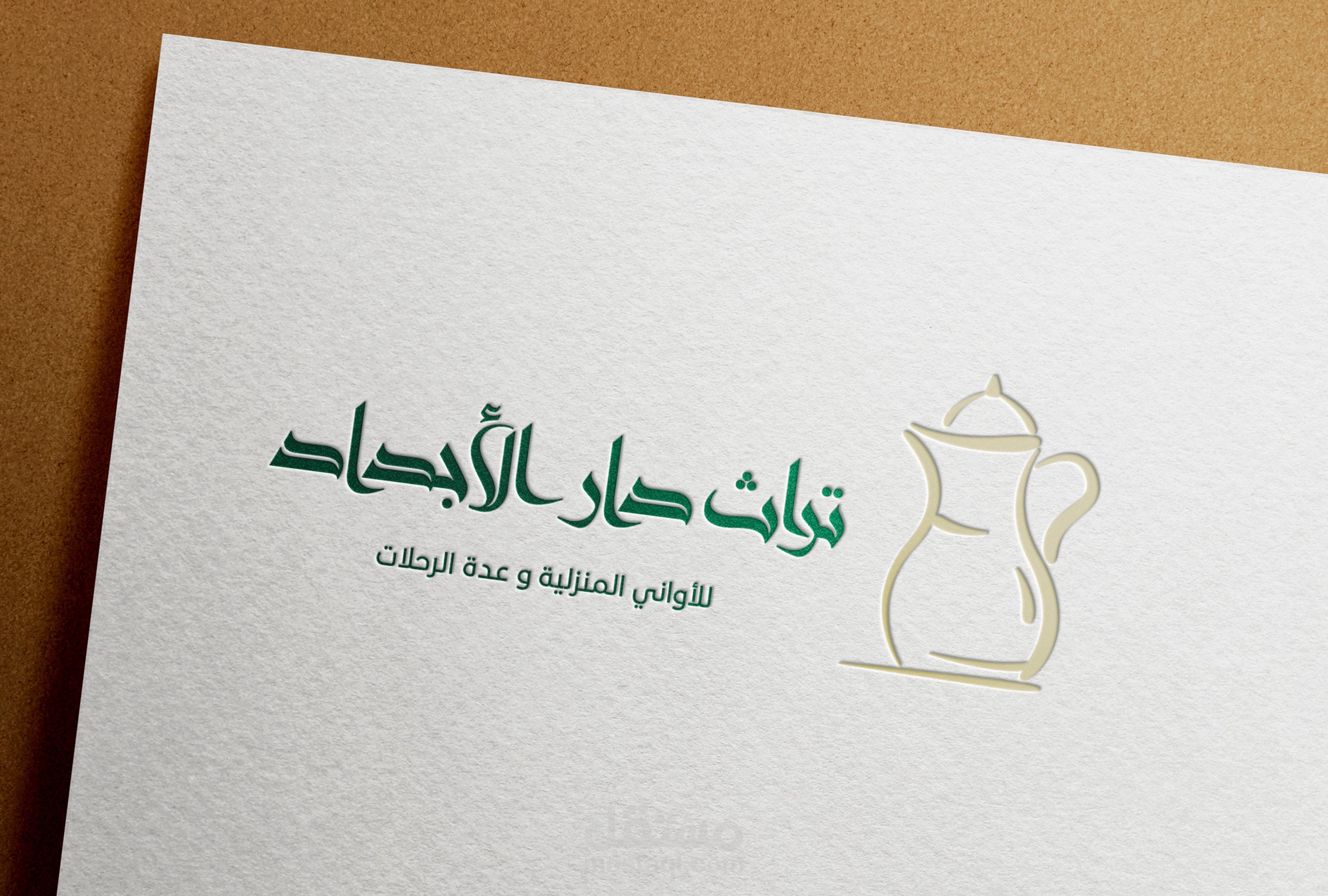 تصميم لوغو و هوية بصرية لموقع تراث دار الأجداد