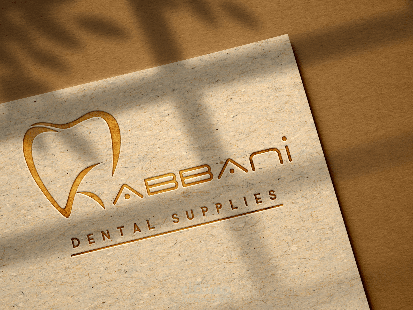 تصميم الهوية البصرية لشركة القباني للمعدات السنية