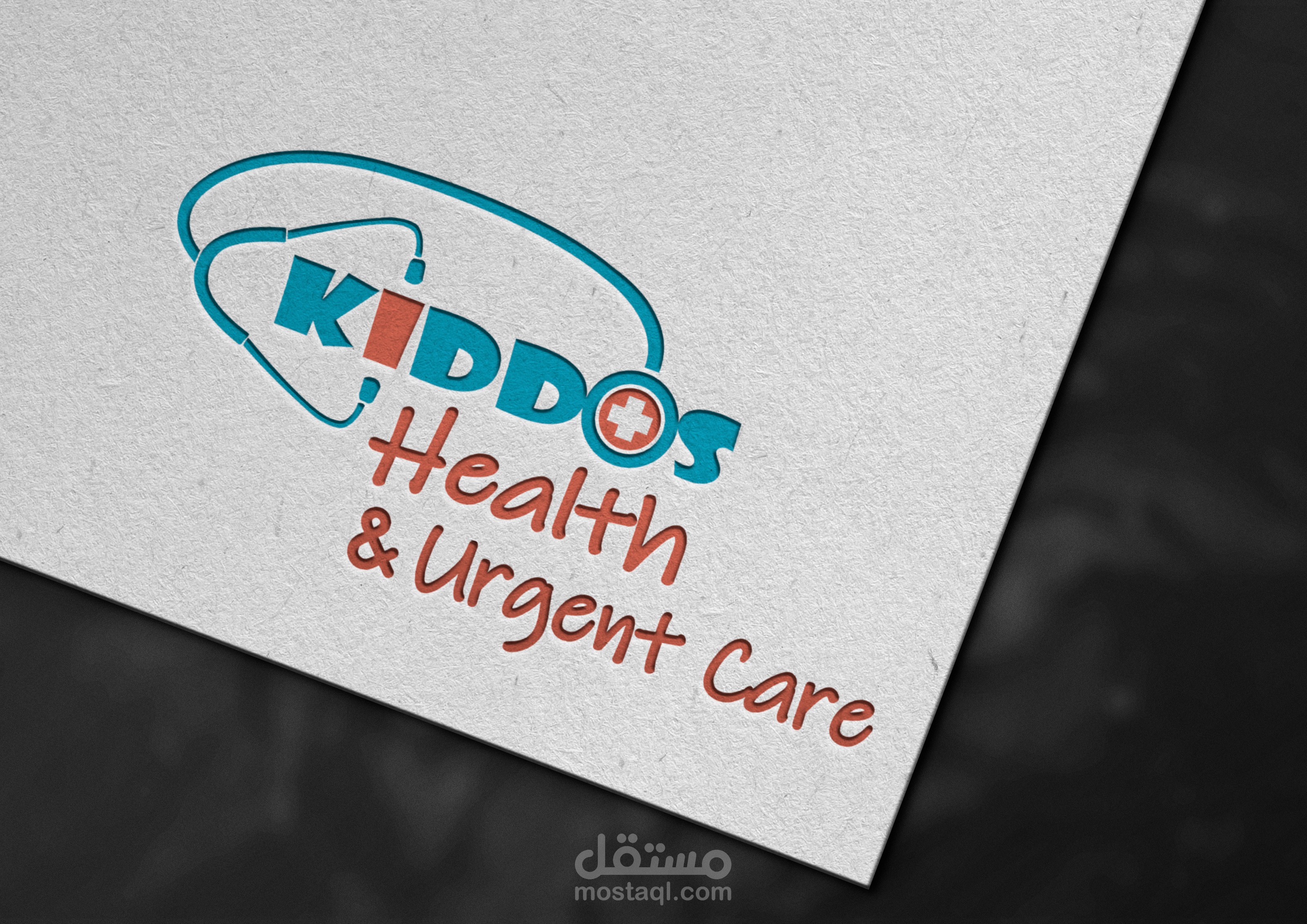 تصميم هوية بصرية لعيادة  Kiddos Health & Urgent Care