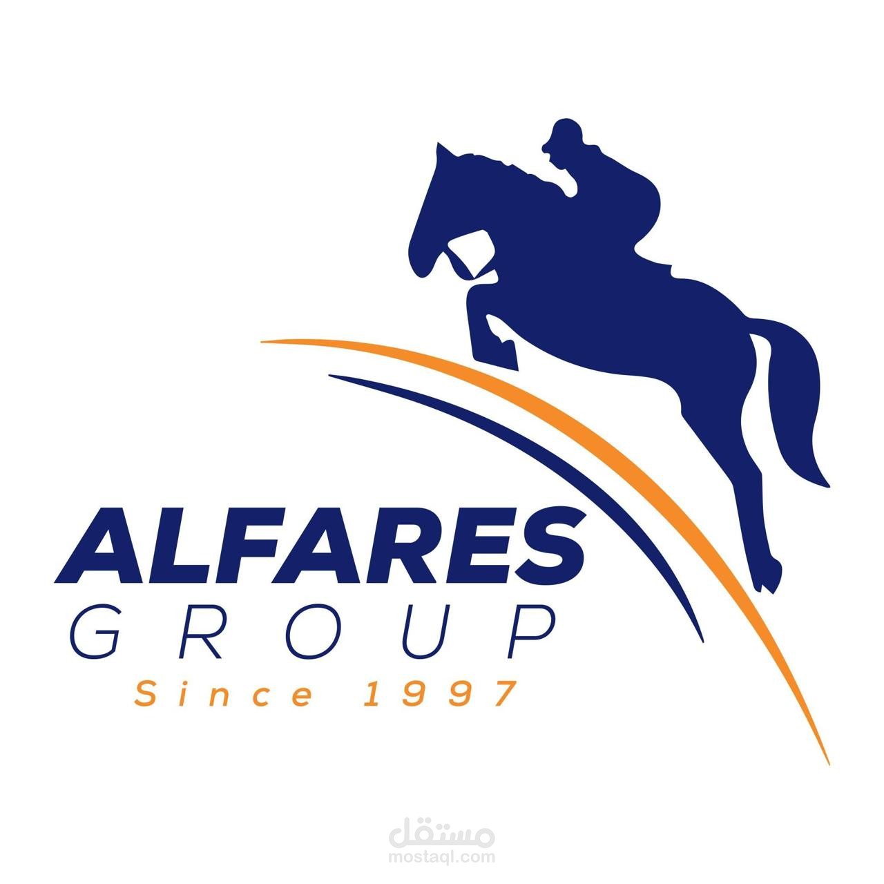 الفارس جروب - Alfares group