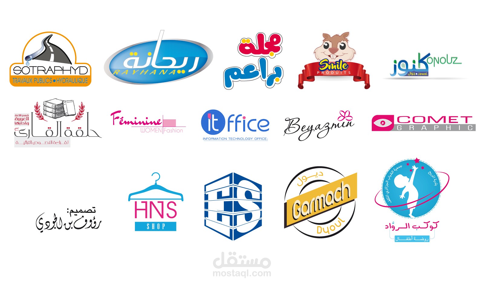 مجموعة شعارات