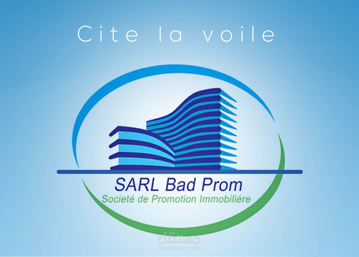 مطوية شركة BAD PROM