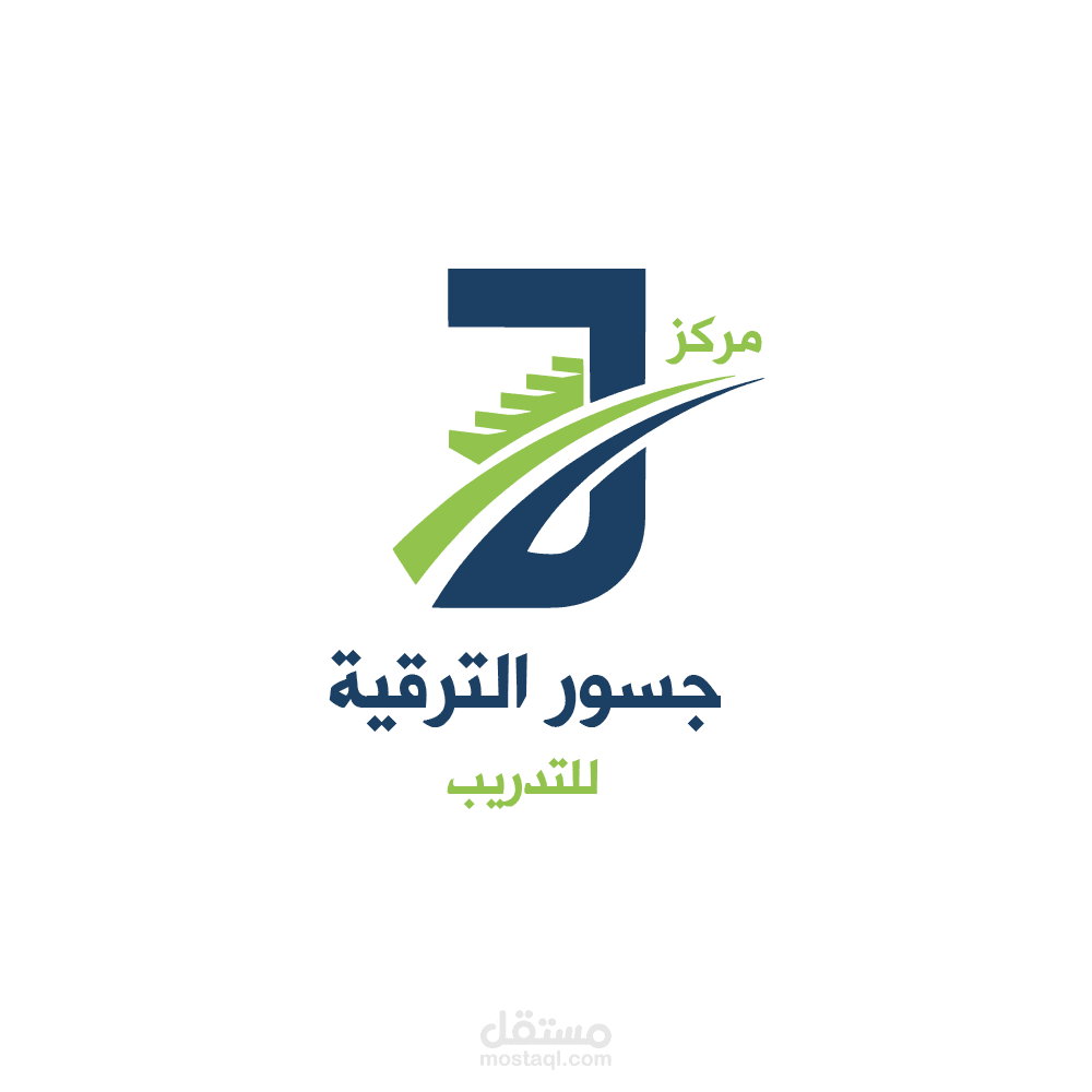 تصميم هوية كاملة لمركز جسور الترقية