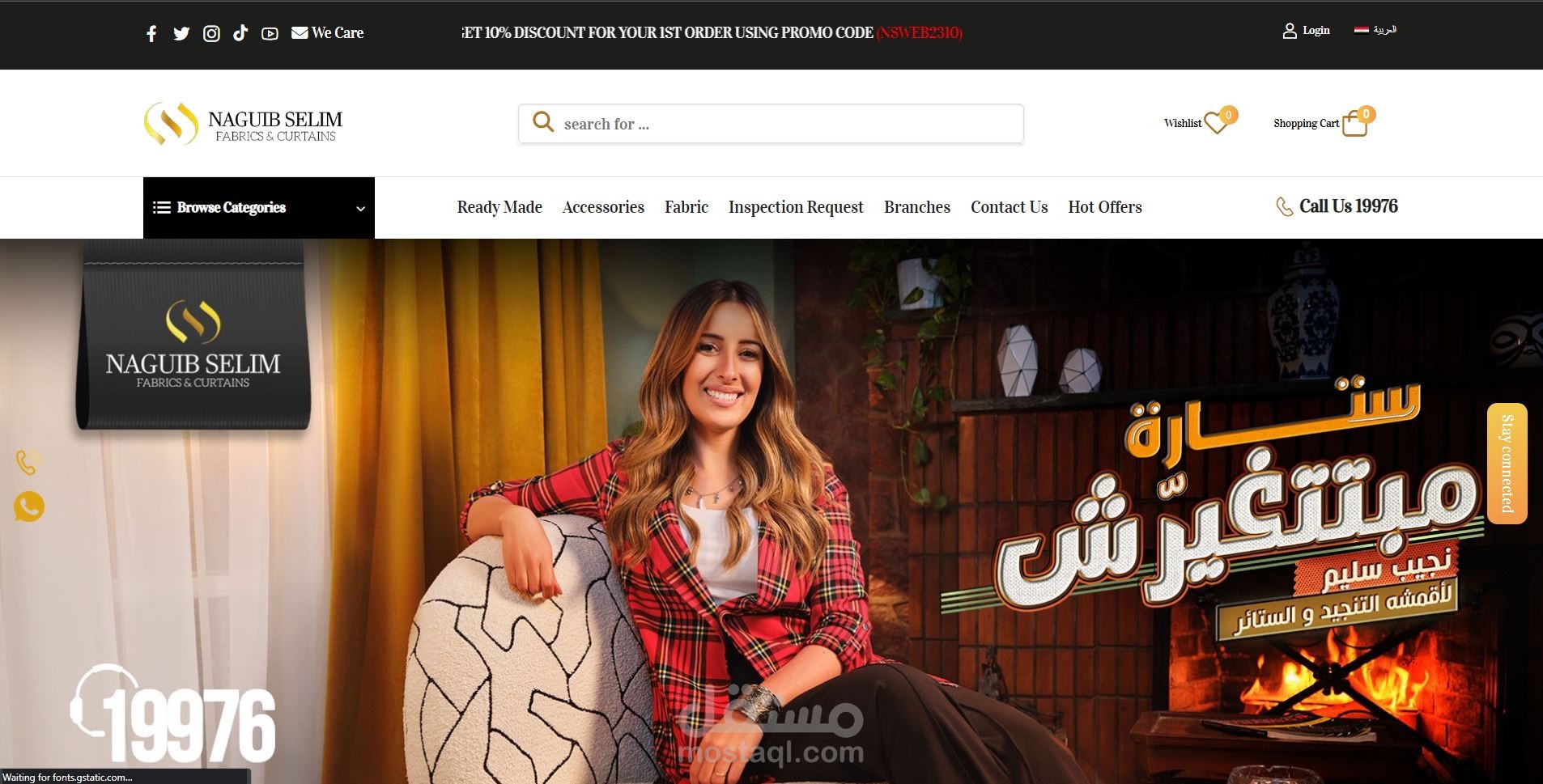 Ecommerce - NaguibSelim