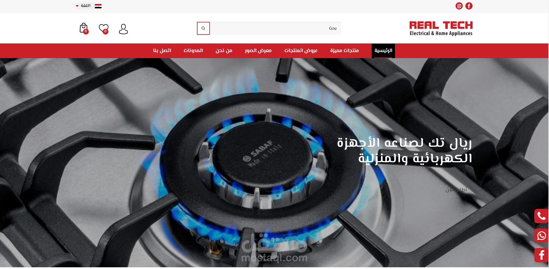 Real Tech - Ecommerce