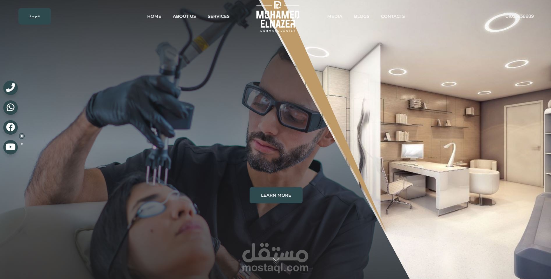 مشروع دكتور محمد الناظر