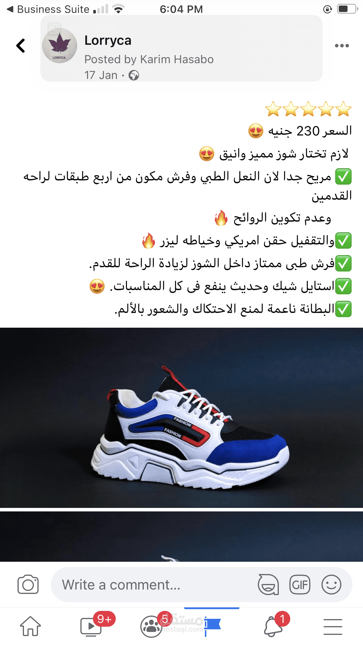 اعلانات التسويق
