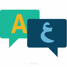 ترجمة 5 مقالات في UI/UX من الإنجليزية إلى العربية