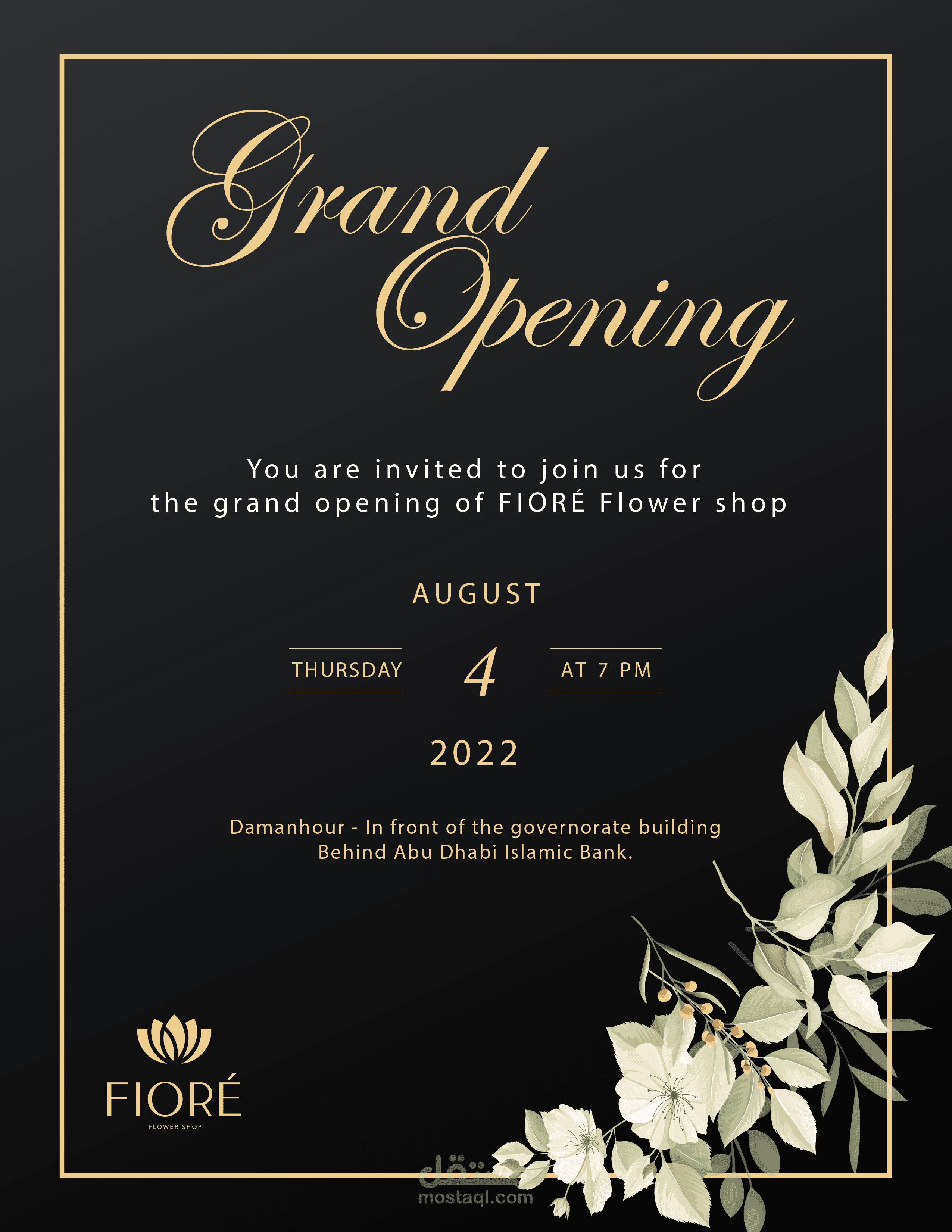 تصميم دعوة لمحل زهور