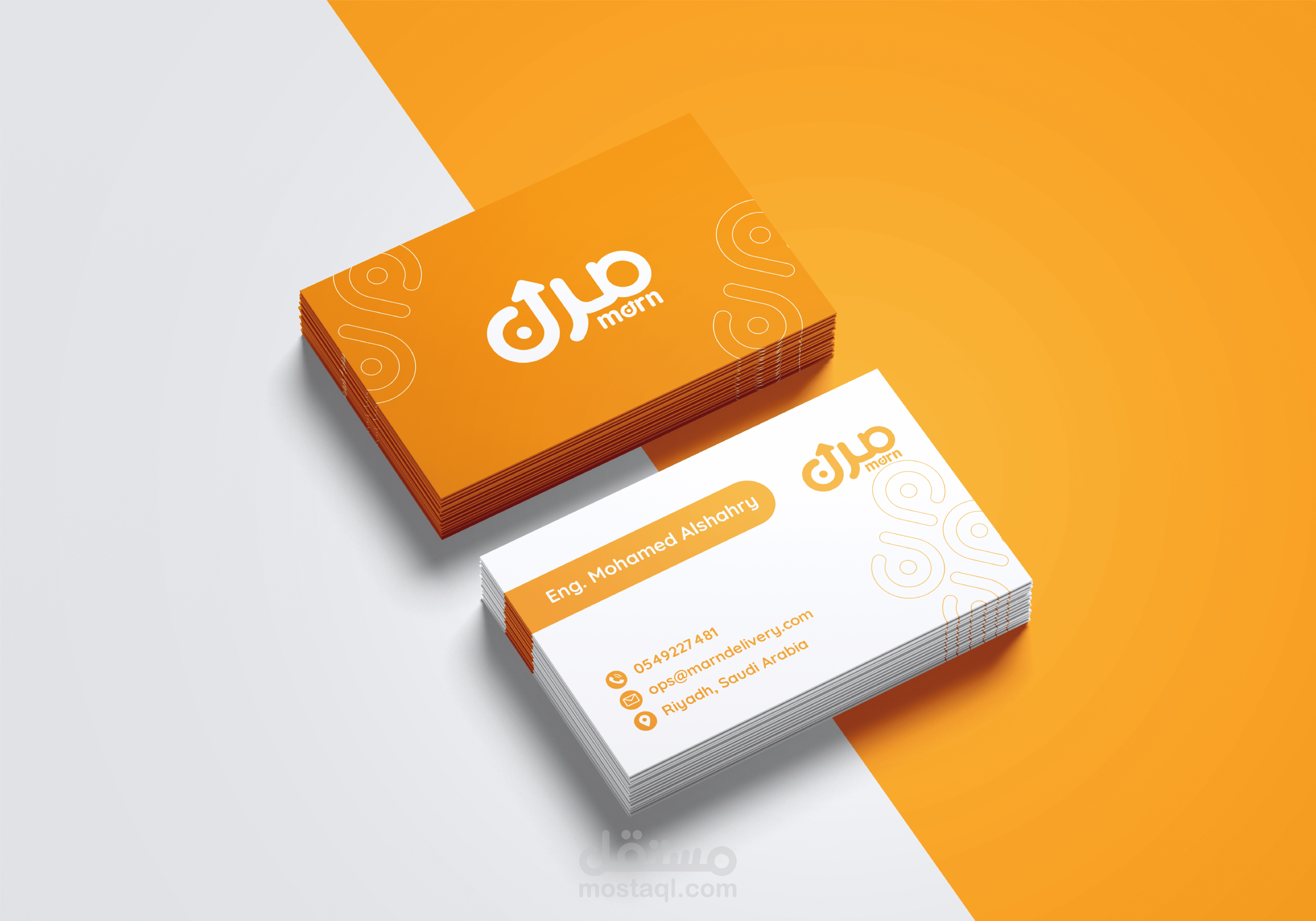 مرن للخدمات اللوجيستية