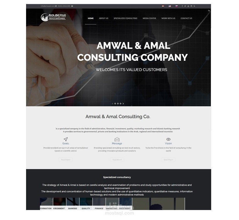 amwaall