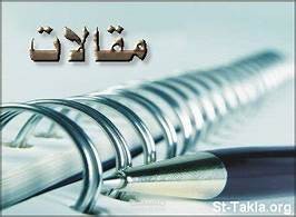 مقالة