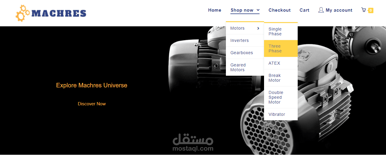 متجر الكتروني