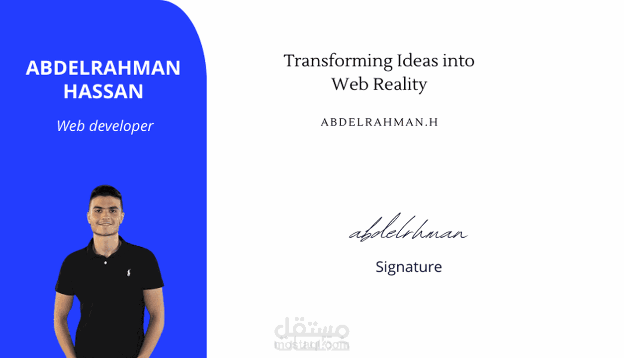 تصميم وتطوير المواقع