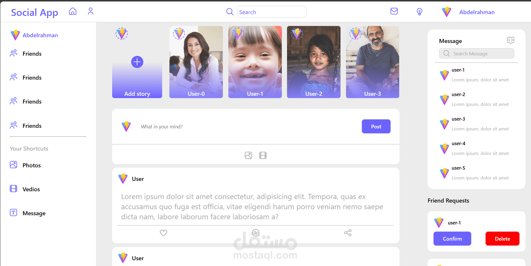 موقع مثل مواقع التواصل