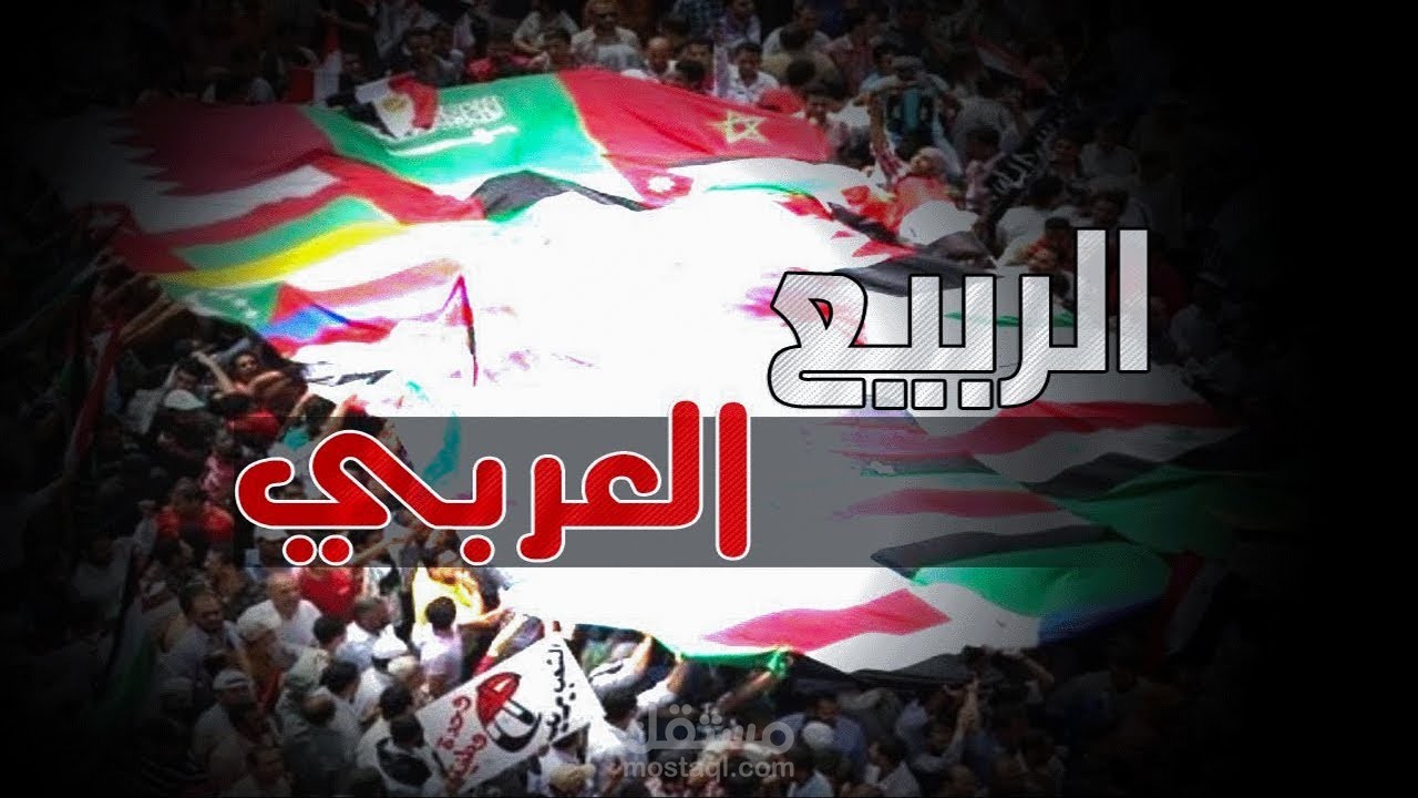 قصيدة (مالم تقله زرقاء اليمامة ) للشاعرمحمد عبد الباري