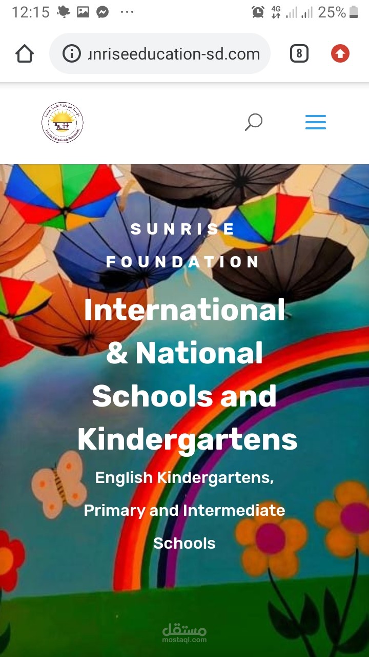 موقع إلكتروني