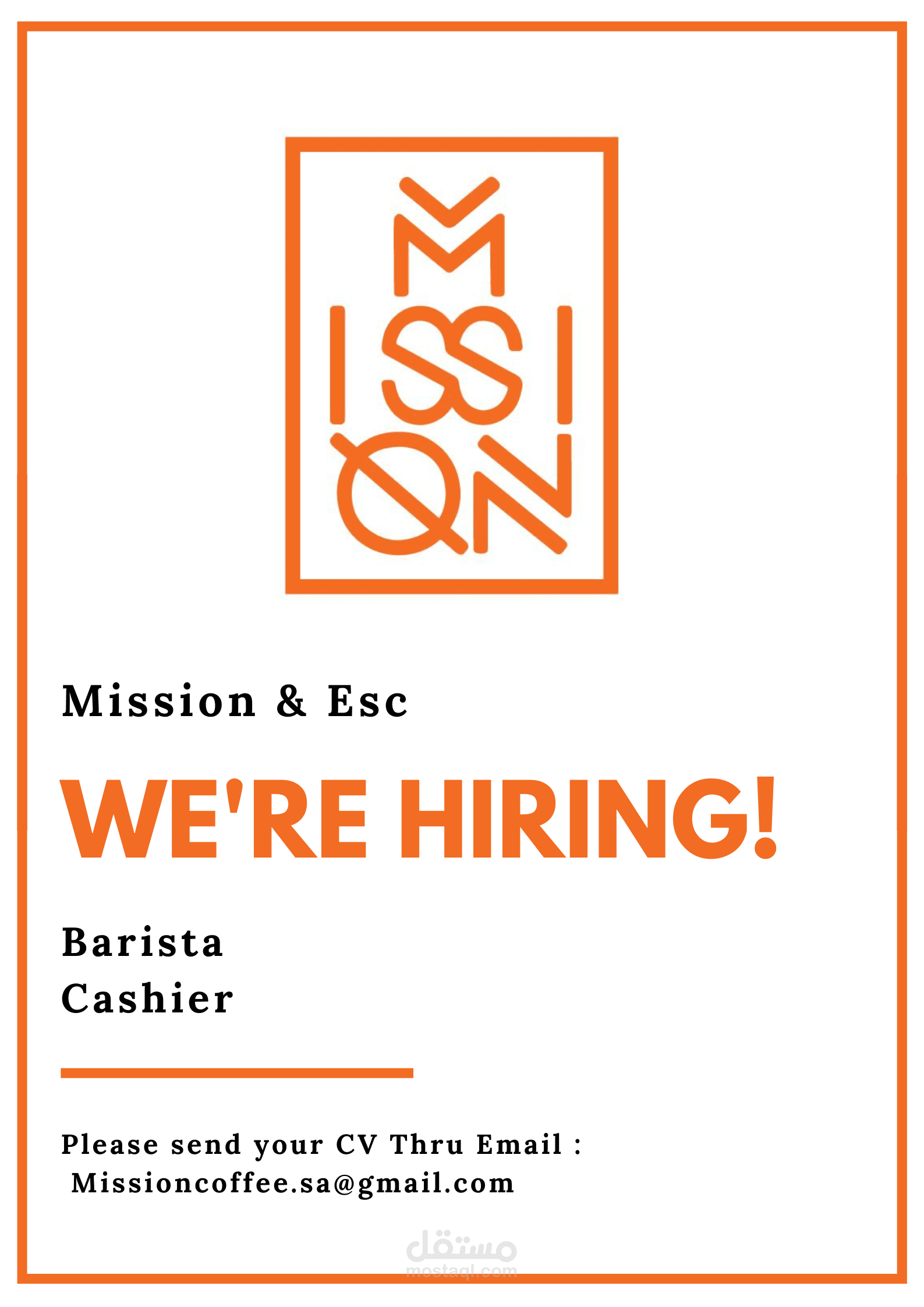 اعلان وظيفه