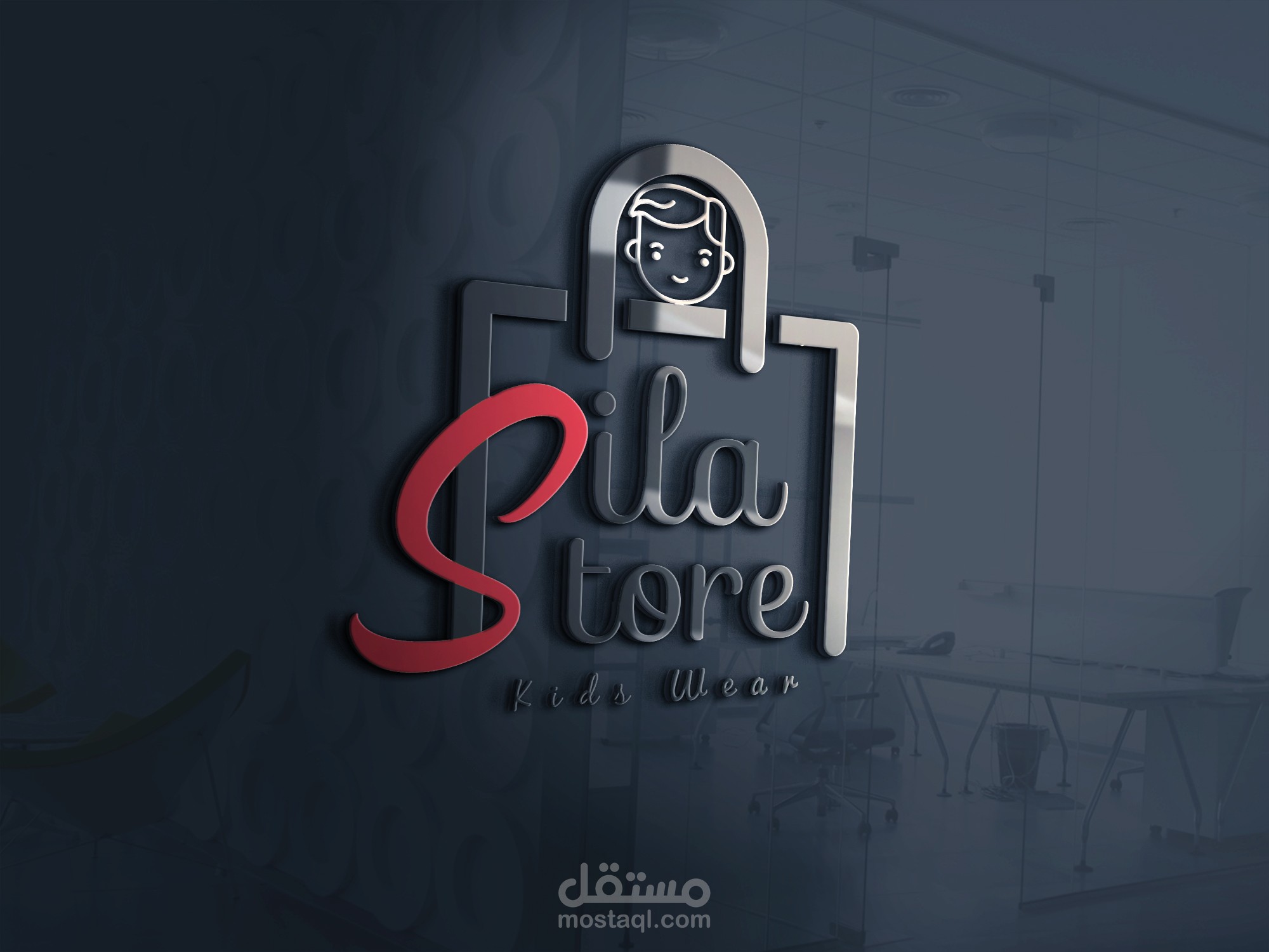 شعار لمتجر ملابس اطفال
