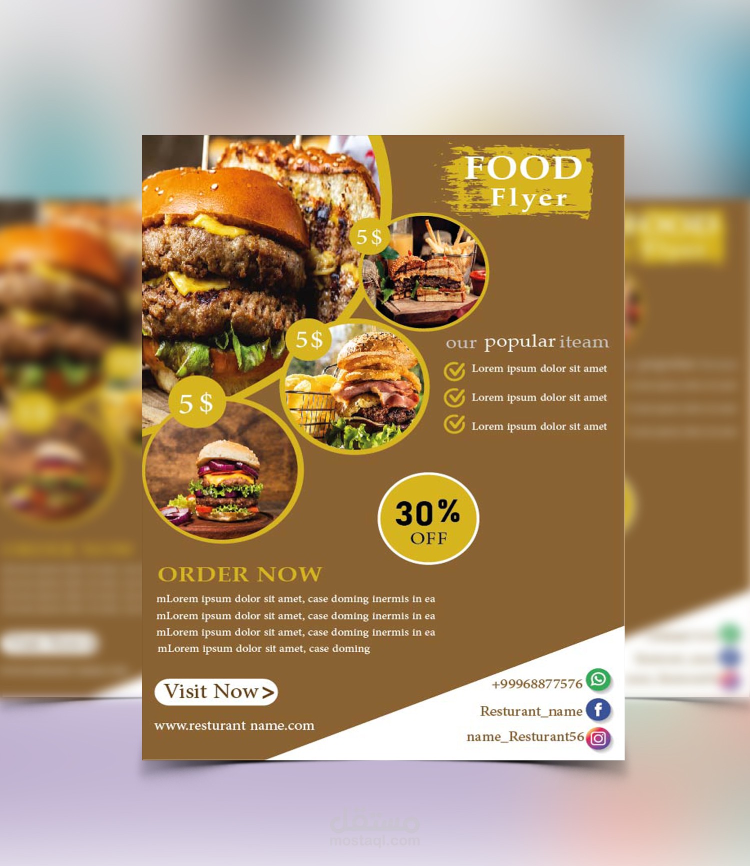 فلاير "food flyer