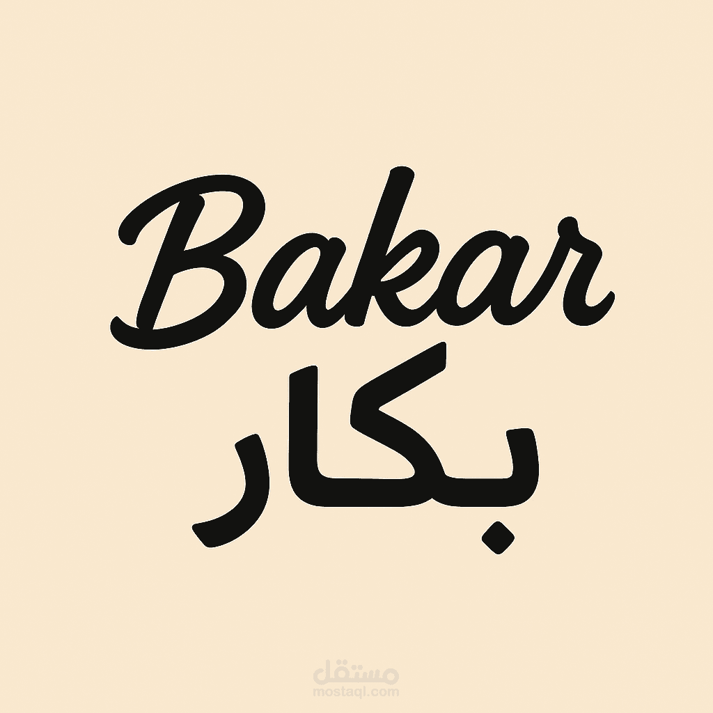 عمل تصميم لبرند