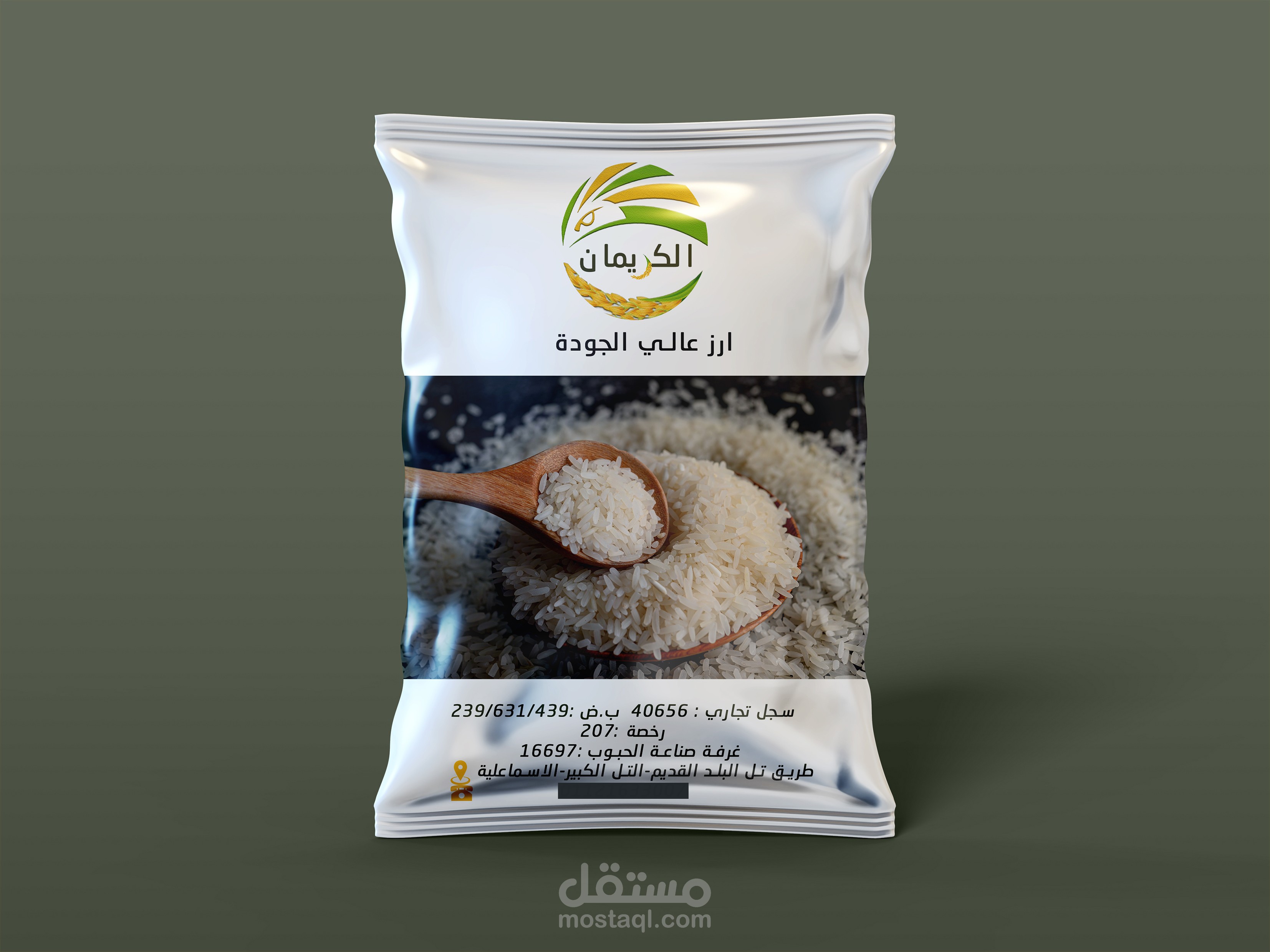 فوتوشوب