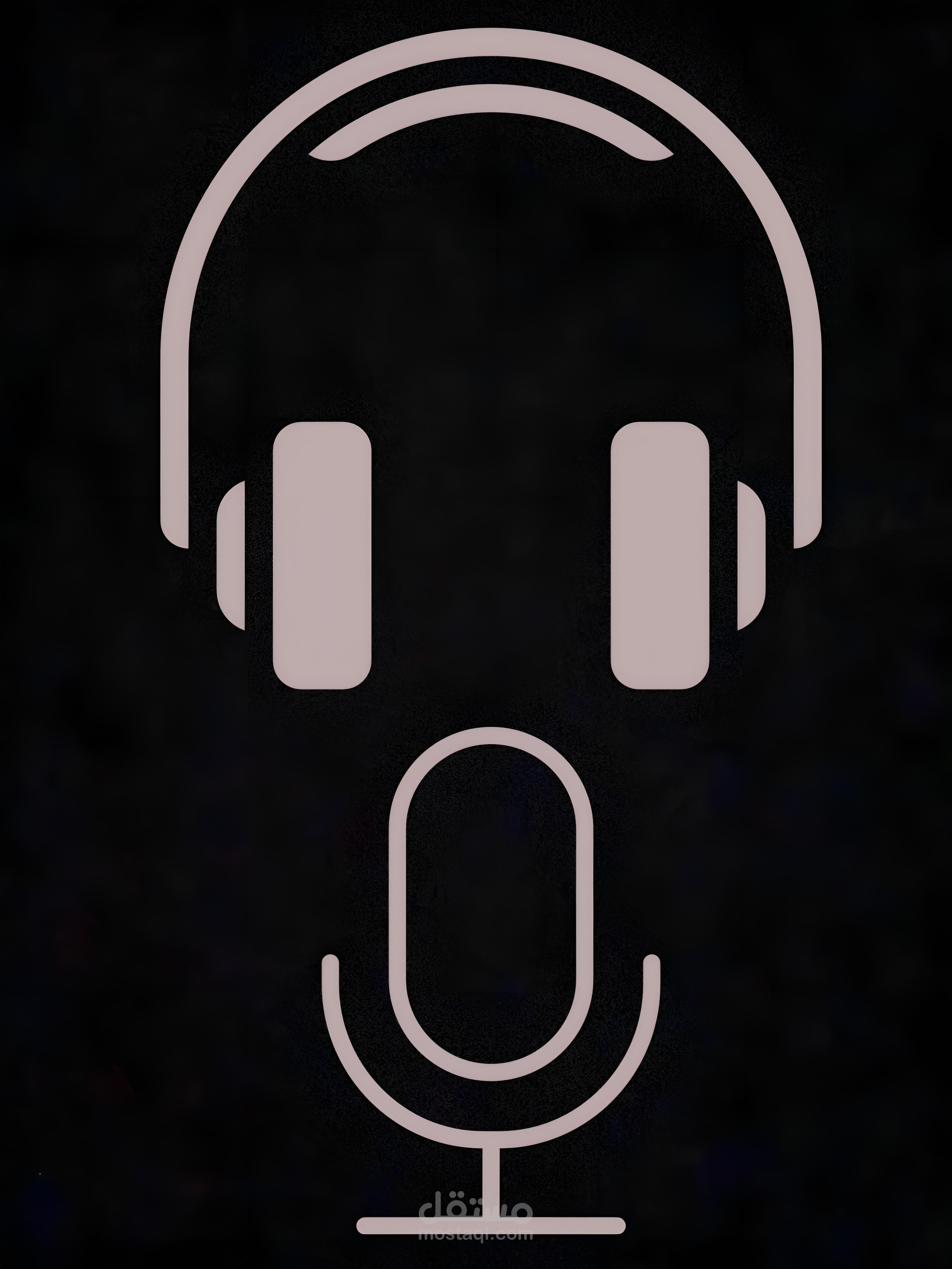 تعليق صوتي باللغتين العربية والانجليزية