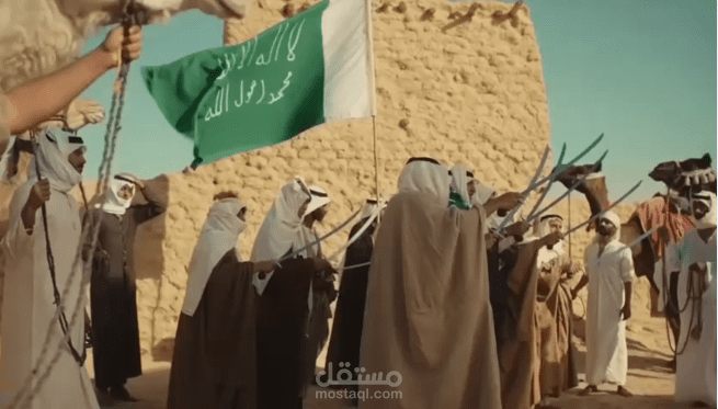 مونتاج لليوم الوطني السعودي 93