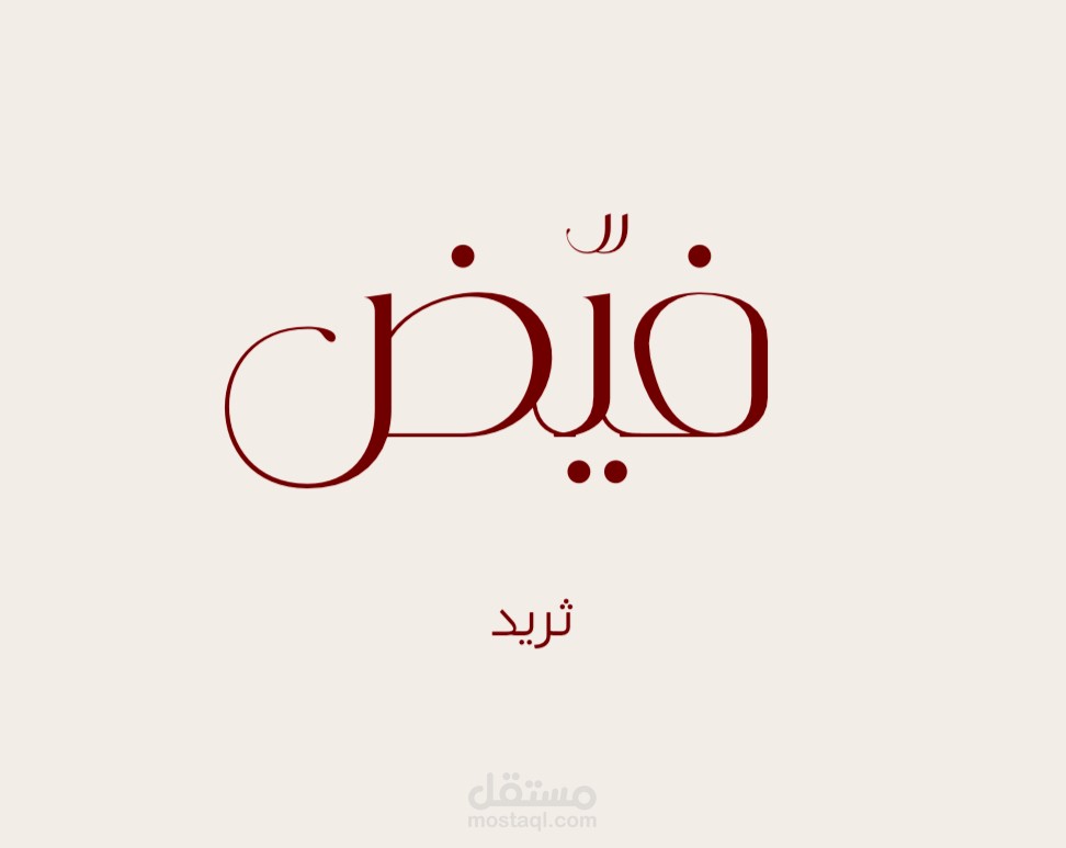 تصميم صور