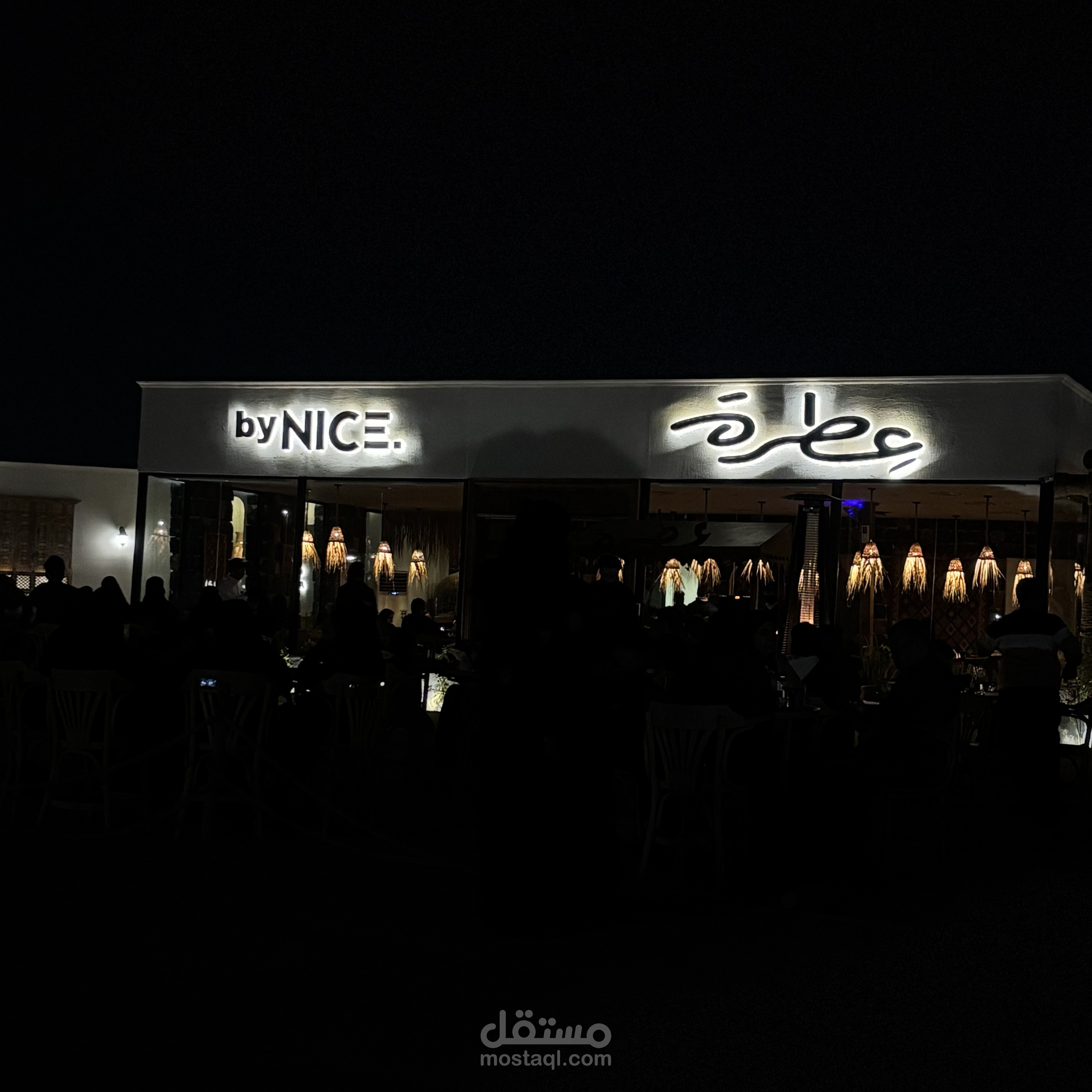 تصوير جوال