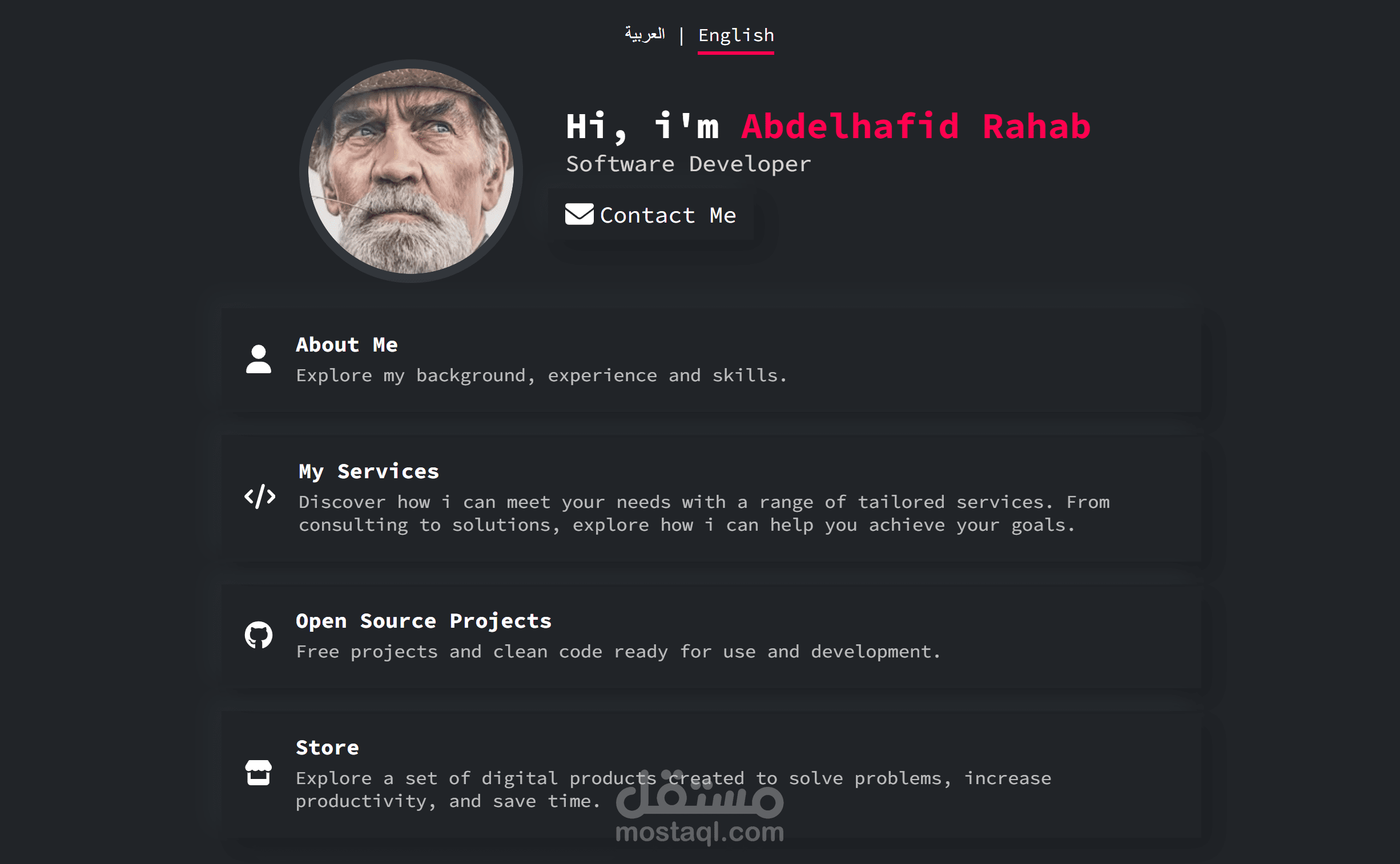 موقعي الشخصي