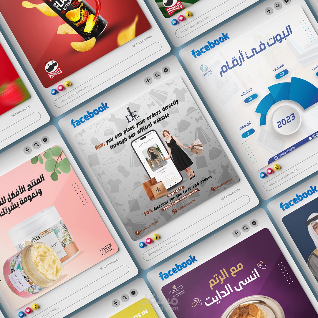 تصميم سوشيال ميديا