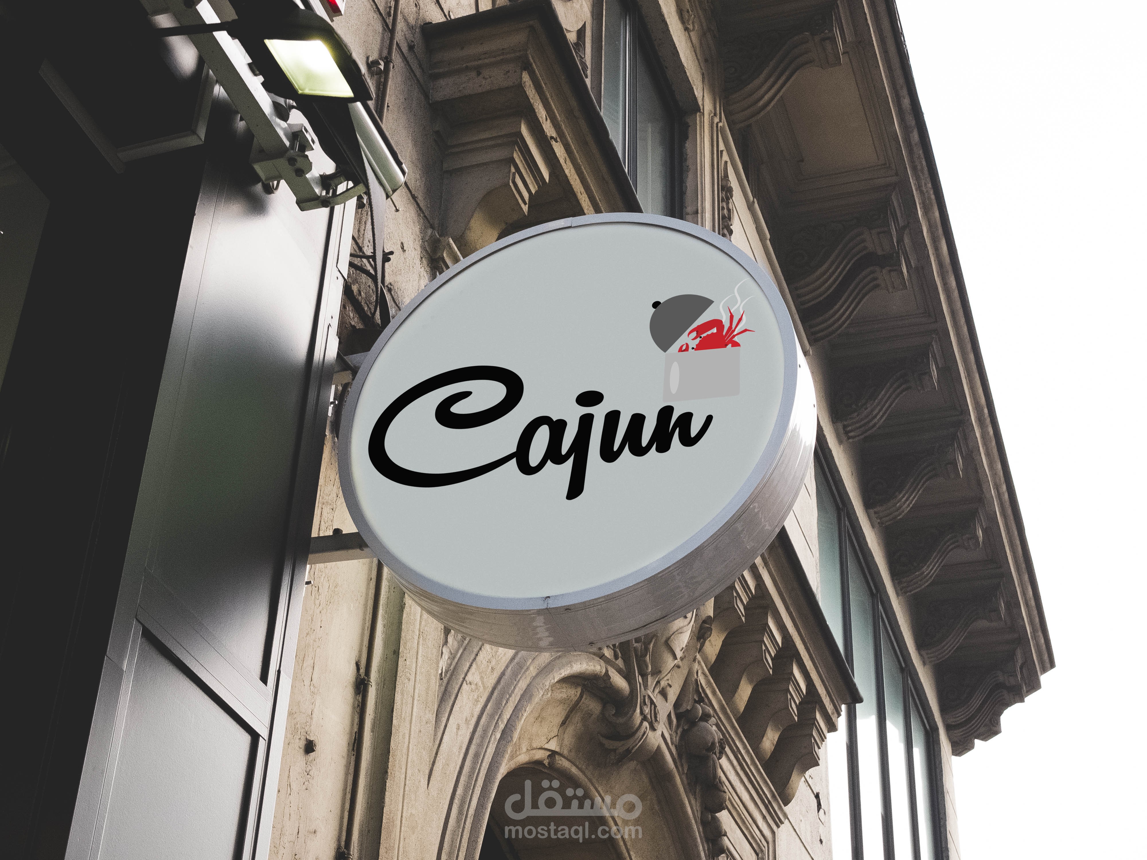 تصميم لوقو لمطعم بحري