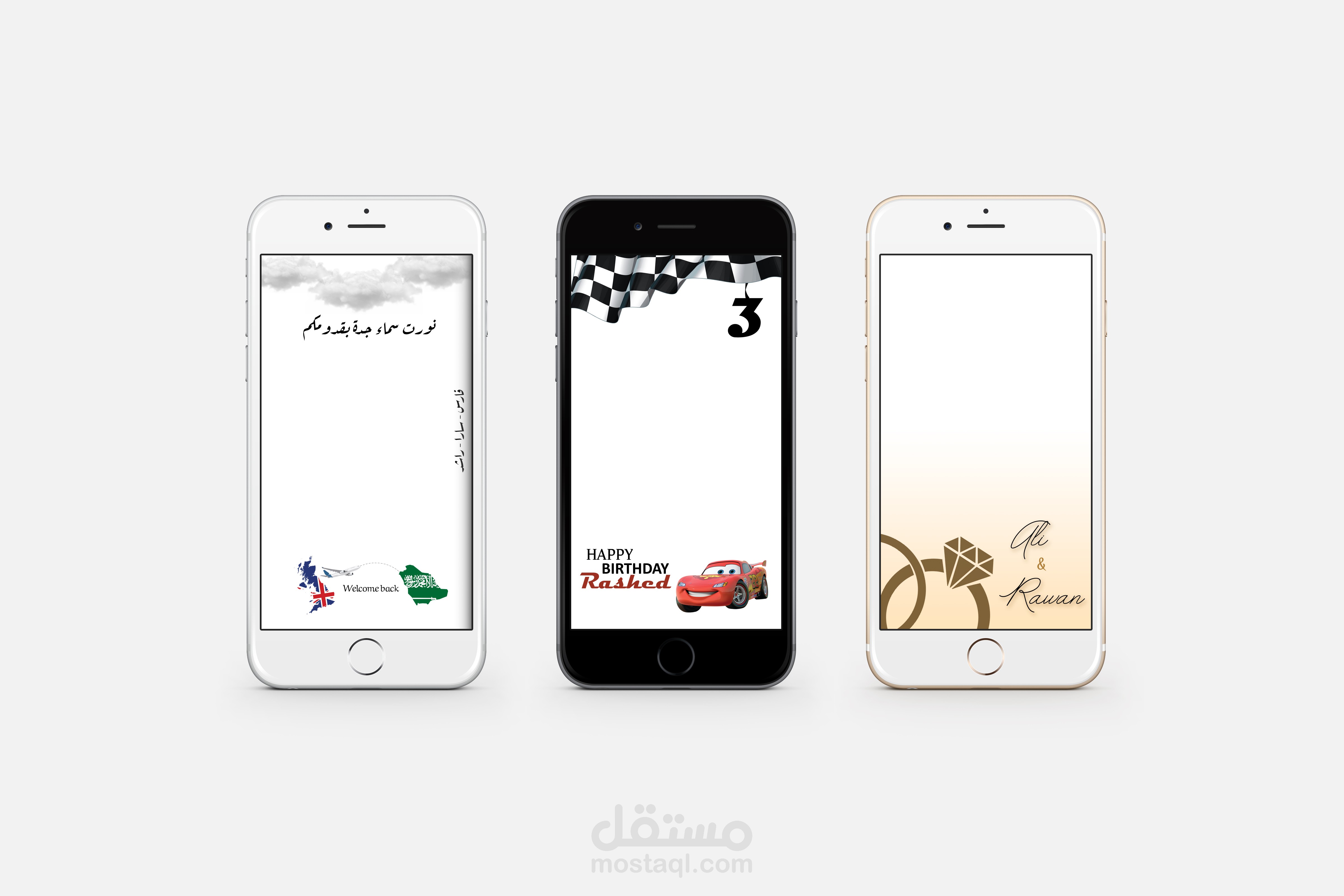 فلاتر سناب شات