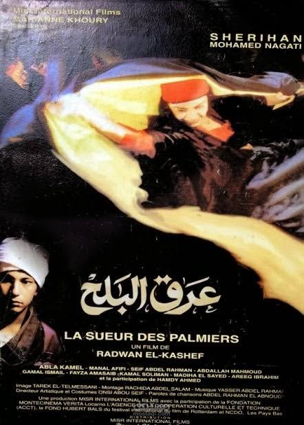مراجعة بالعامية المصرية لفيلمين