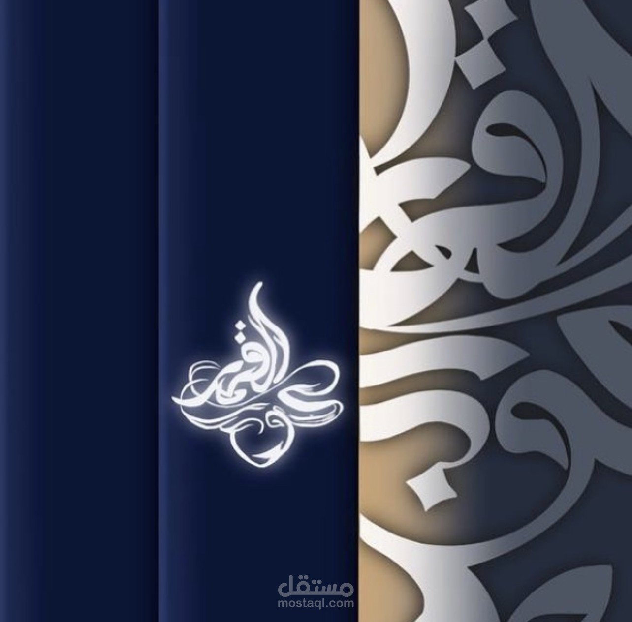 تصميم بطاقة دعاية لدي شركة