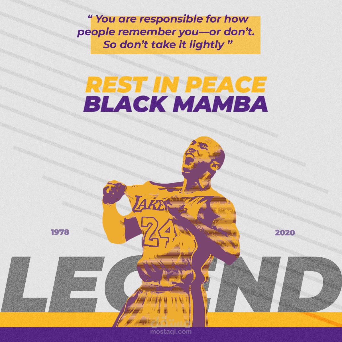 بوستر كوبي براينت