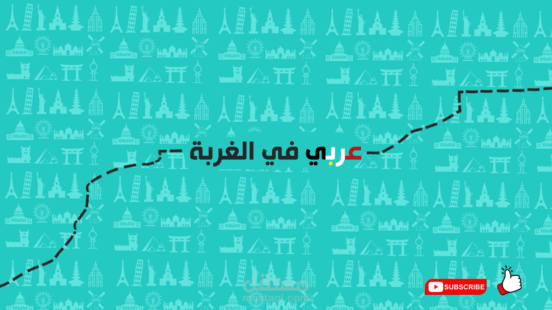 مقدمه قناة يوتيوب intro