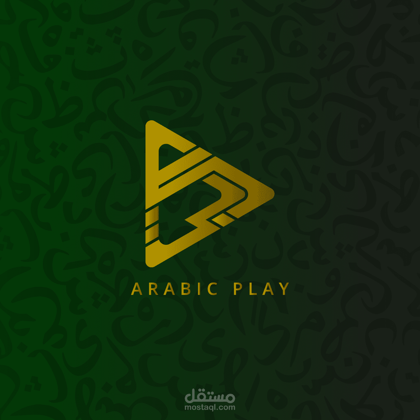 Arabic Play